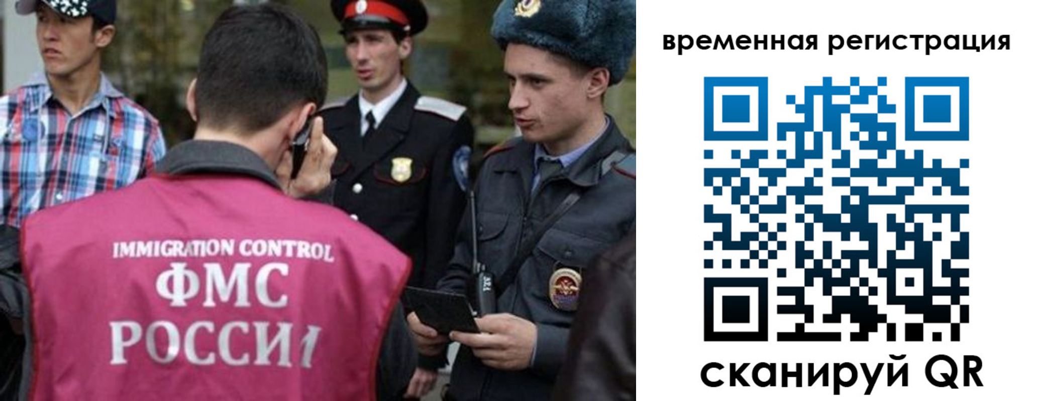 купить прописку в Пермском крае