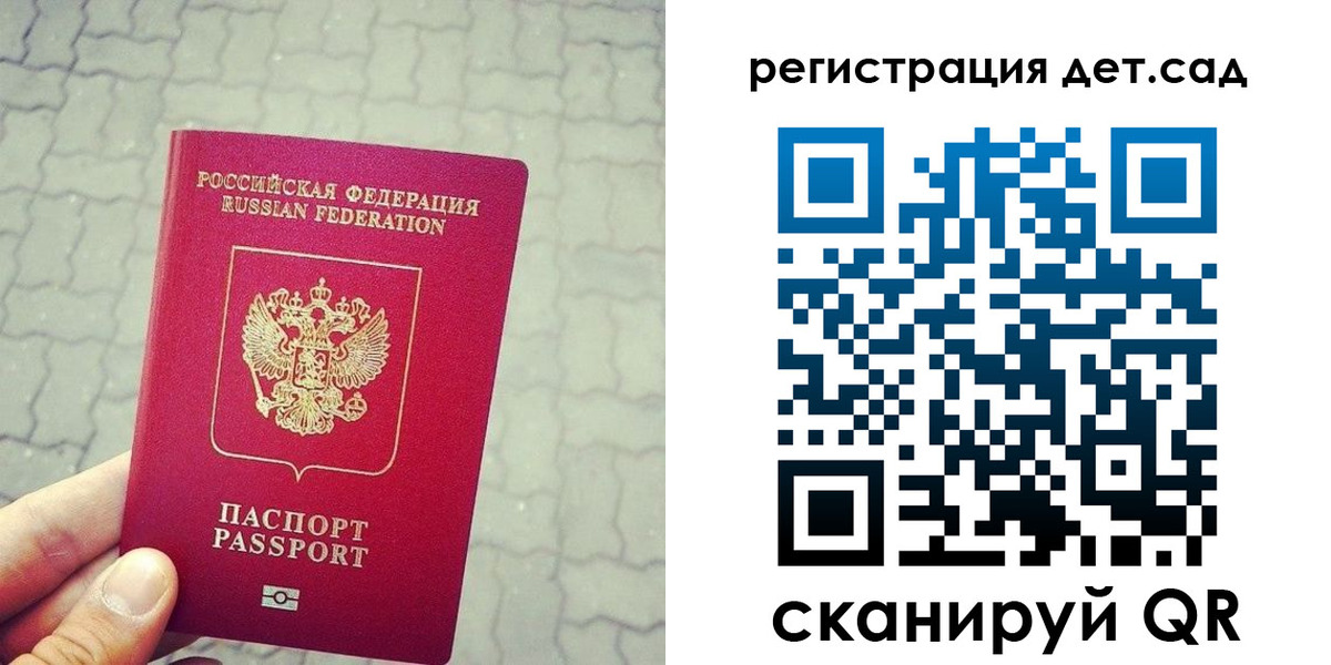 временная регистрация собственник в Пермском крае